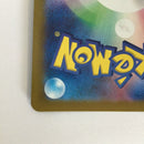 Pokemon Card Game Ex 331/190/Sv4A/B Ssr