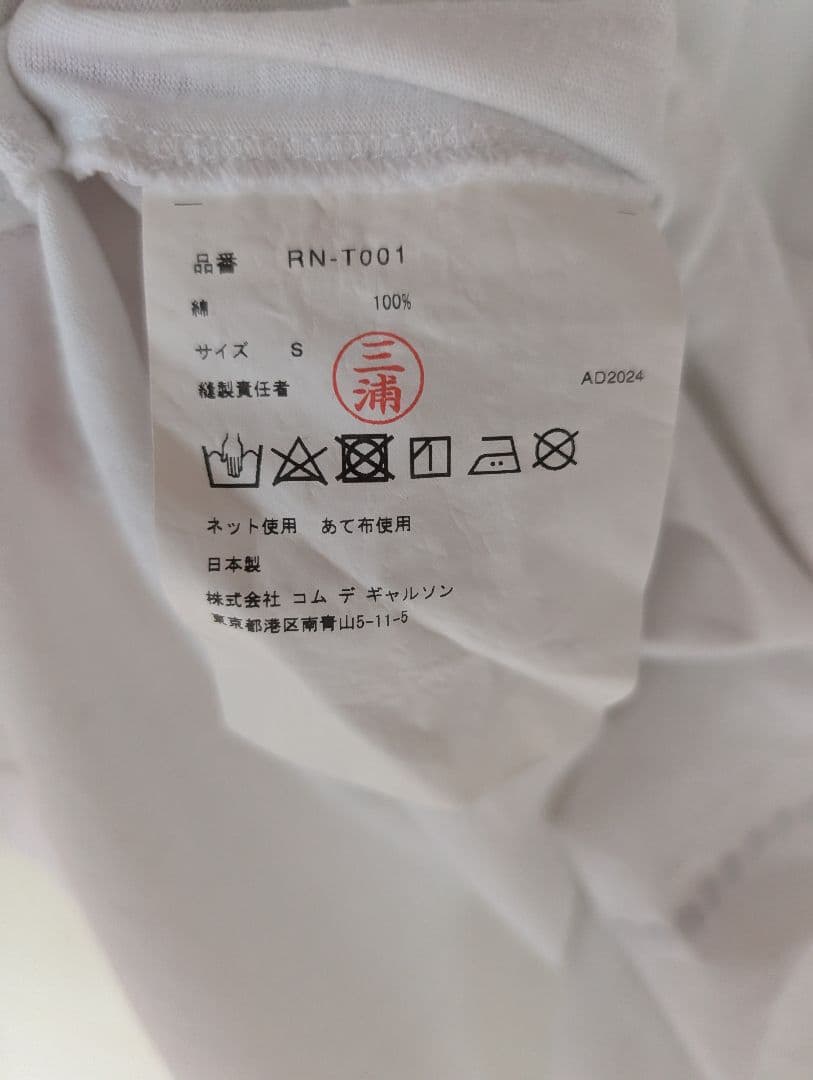 Comme Des Gar Ons Short-Sleeve Garcons T