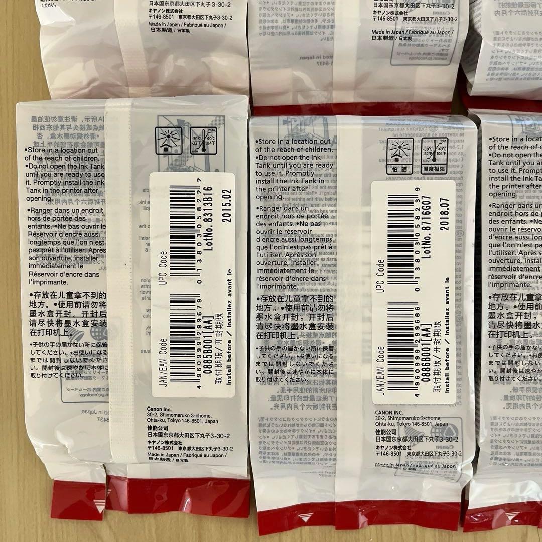 Canon Ink Cartridges Refills Pfi-101 8
