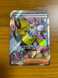 Pok Mon Tcg Trading Card Game Sr Sv2D 091/071