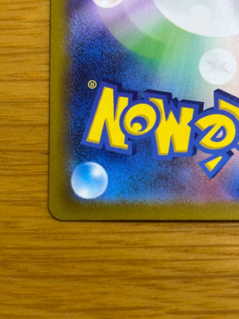 Pok Mon Tcg Trading Card Game Sr Sv2D 091/071