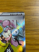 Pok Mon Tcg Trading Card Game Sr Sv2D 091/071
