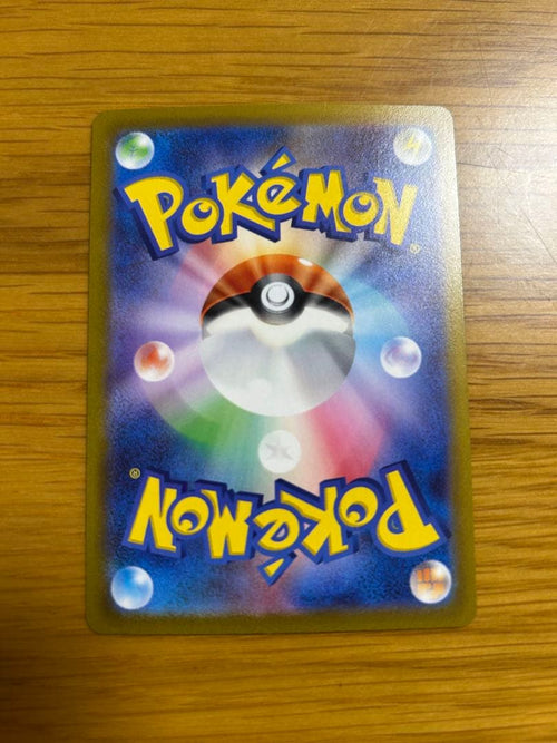 Pok Mon Tcg Trading Card Game Sr Sv2D 091/071