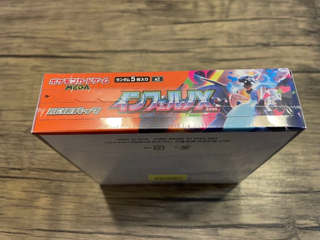 Pokemon Card Game X Box