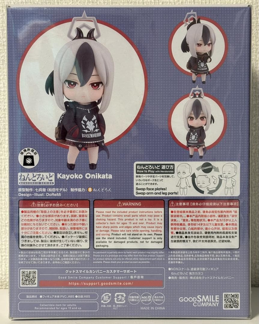 Good Smile Company Other 2816