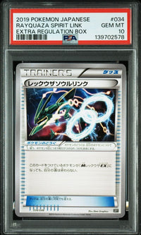 Pok Mon Trading Card Game Psa10 034/048