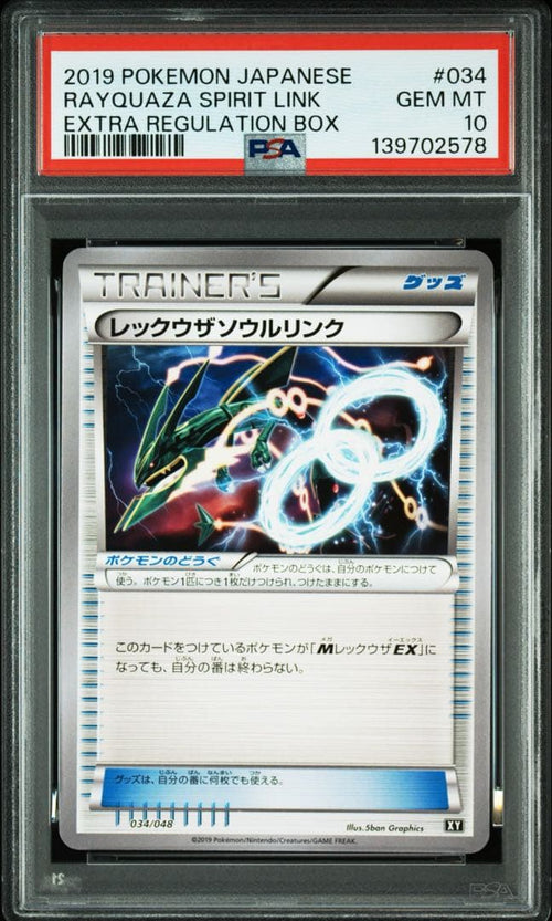 Pok Mon Trading Card Game Psa10 034/048