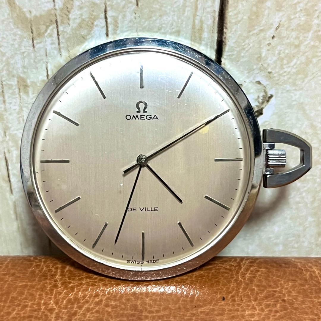 Omega Pocket Watches
