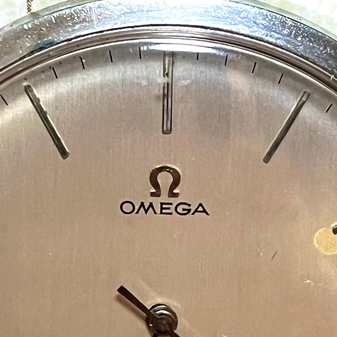 Omega Pocket Watches