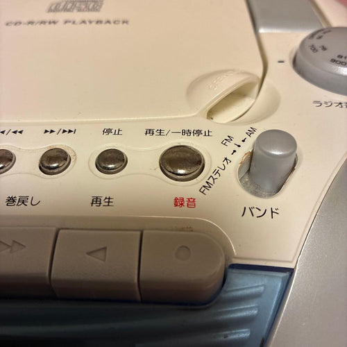 Wintech Radio And Boombox Cd