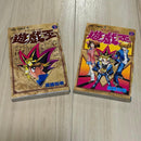 Boy'S Manga 1 2