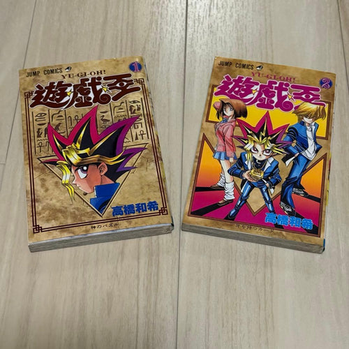 Boy'S Manga 1 2