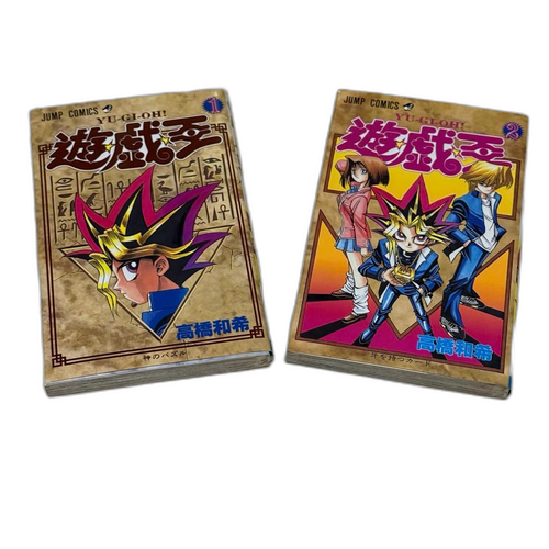 Boy'S Manga 1 2