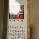 Boy'S Manga 1 2