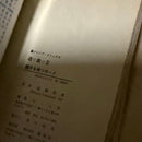 Boy'S Manga 1 2
