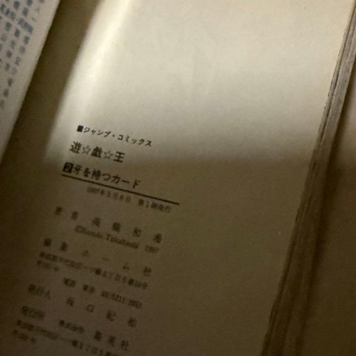 Boy'S Manga 1 2