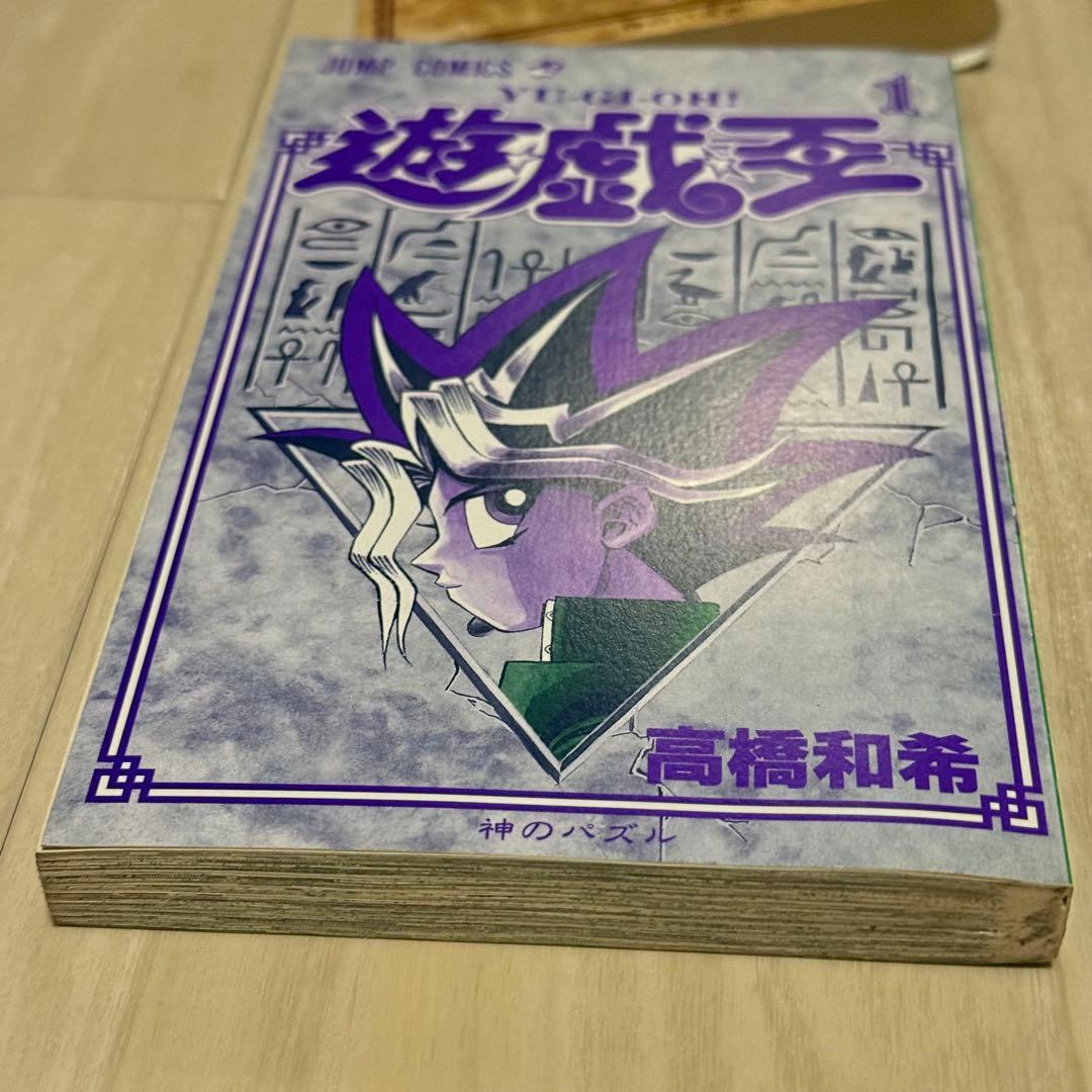 Boy'S Manga 1 2