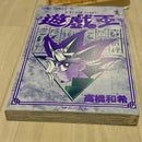 Boy'S Manga 1 2