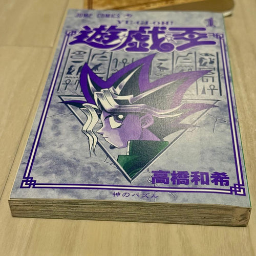Boy'S Manga 1 2