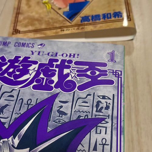 Boy'S Manga 1 2