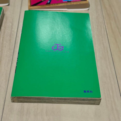 Boy'S Manga 1 2