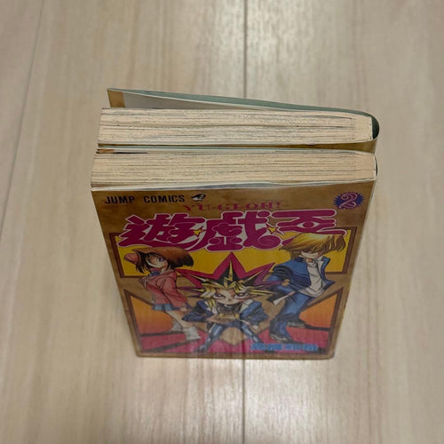 Boy'S Manga 1 2