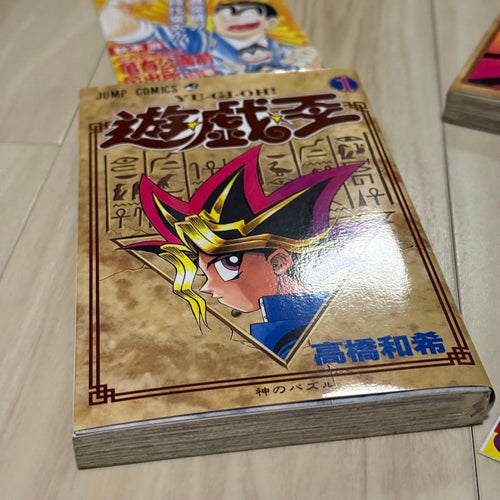 Boy'S Manga 1 2