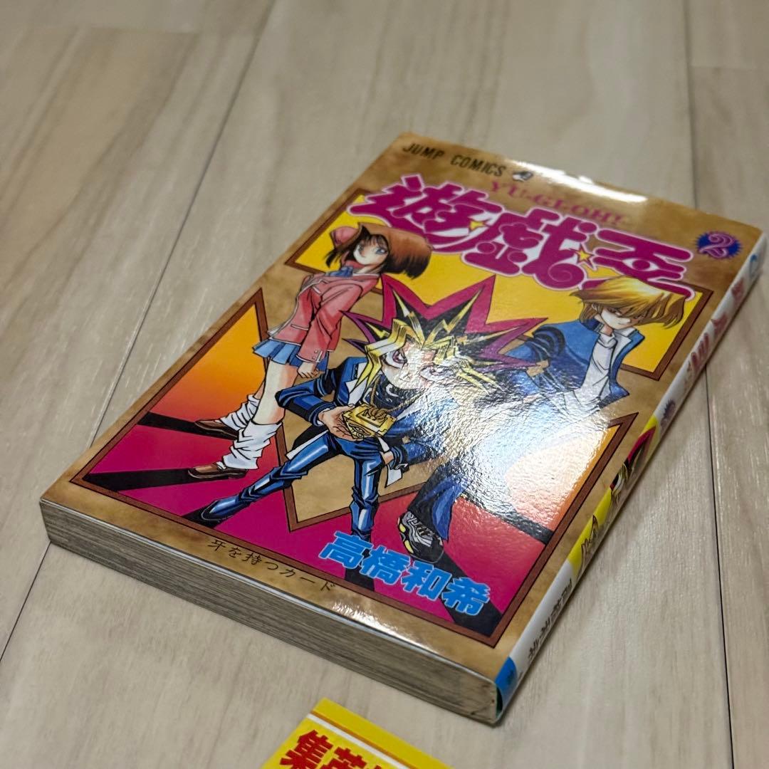 Boy'S Manga 1 2
