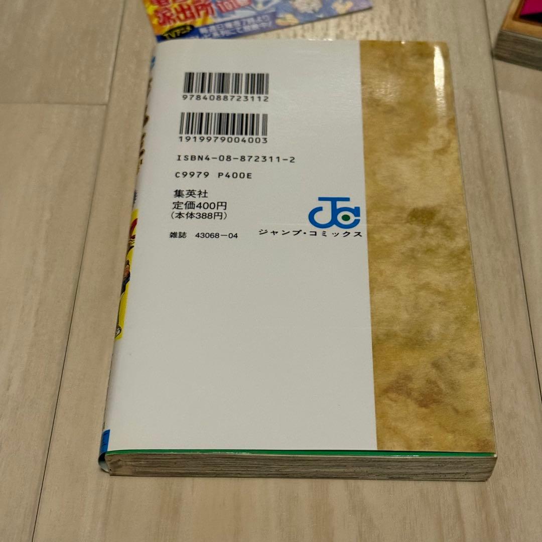 Boy'S Manga 1 2
