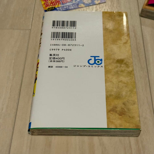 Boy'S Manga 1 2