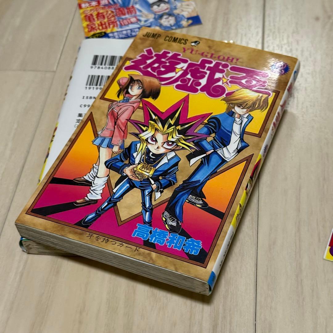 Boy'S Manga 1 2