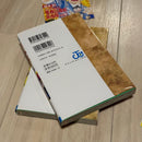 Boy'S Manga 1 2