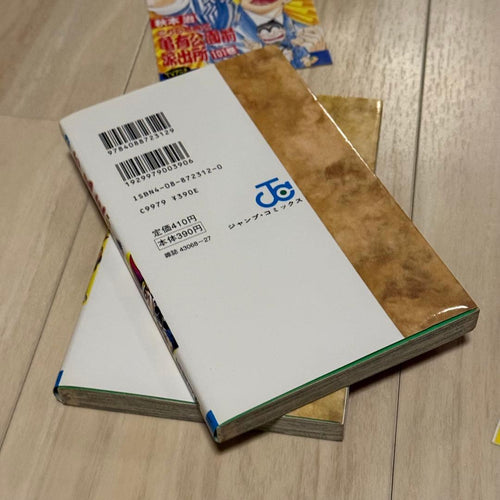 Boy'S Manga 1 2