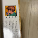 Boy'S Manga 1 2