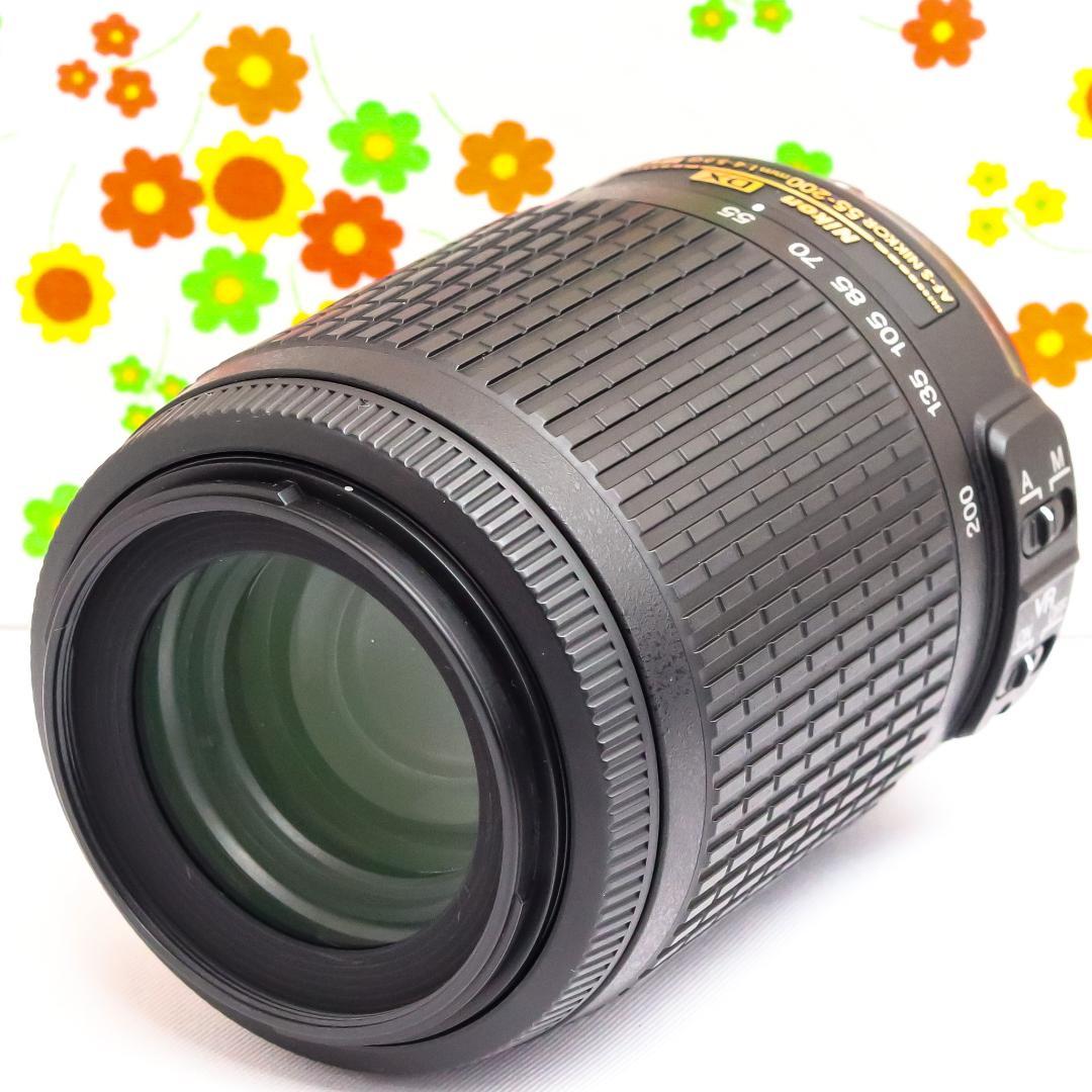Nikon Lens (Zoom) Af-S 55-200M
