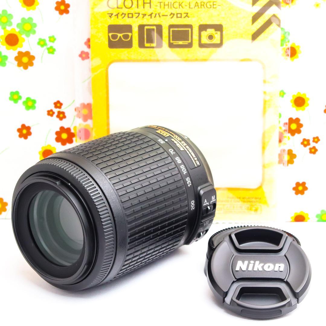 Nikon Lens (Zoom) Af-S 55-200M