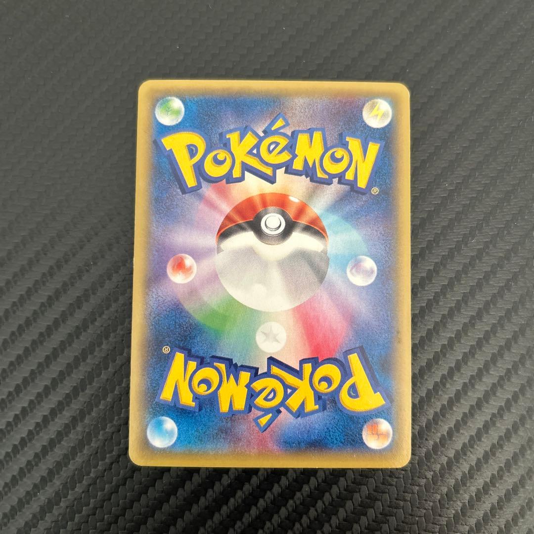 Pok Mon Trading Card Game M Ex Ur Xy 097/088