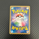 Pok Mon Trading Card Game M Ex Ur Xy 097/088