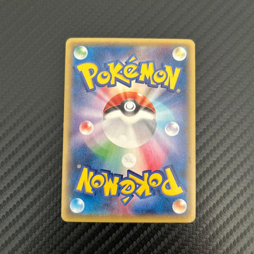 Pok Mon Trading Card Game M Ex Ur Xy 097/088