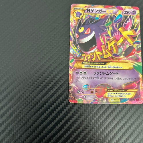Pok Mon Trading Card Game M Ex Ur Xy 097/088