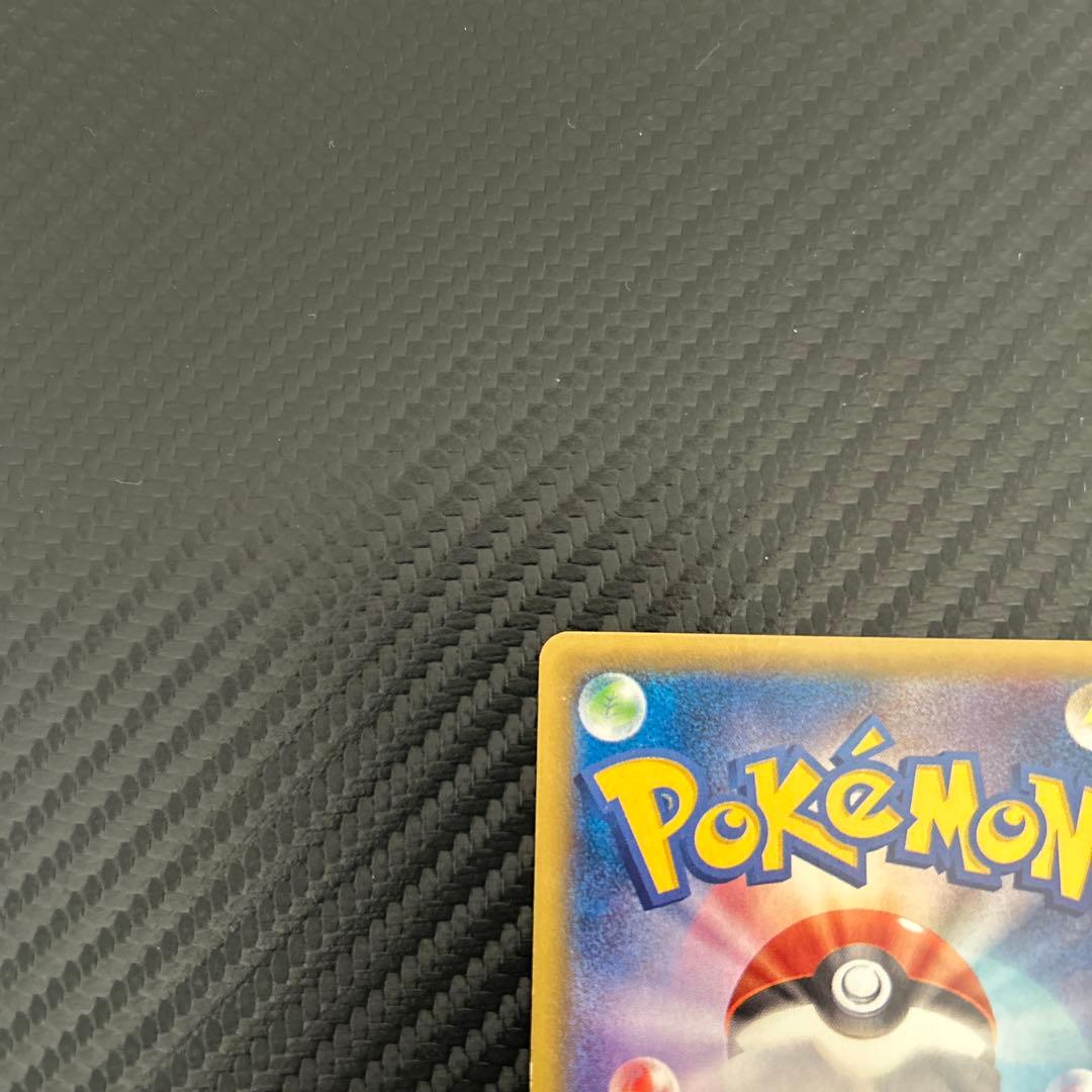 Pok Mon Trading Card Game M Ex Ur Xy 097/088