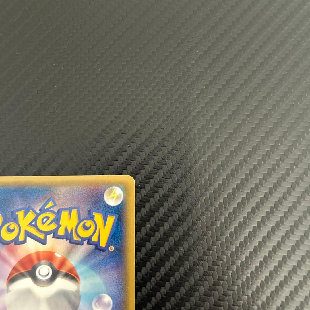 Pok Mon Trading Card Game M Ex Ur Xy 097/088