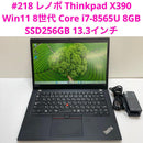 Windows Notebook Body Thinkpad X390 I7-8565U 8Gb Ssd256Gb