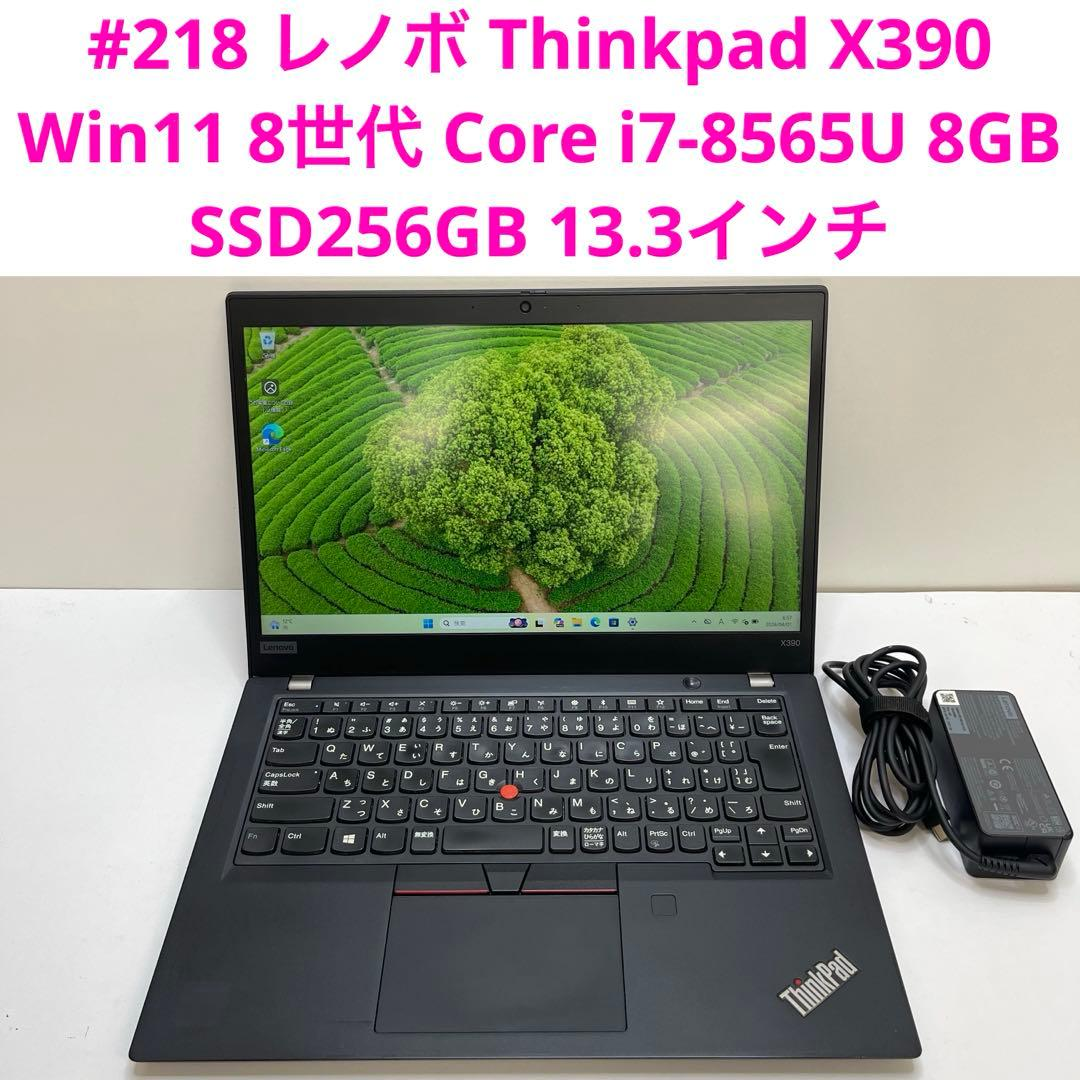 Windows Notebook Body Thinkpad X390 I7-8565U 8Gb Ssd256Gb