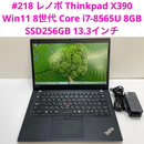 Windows Notebook Body Thinkpad X390 I7-8565U 8Gb Ssd256Gb