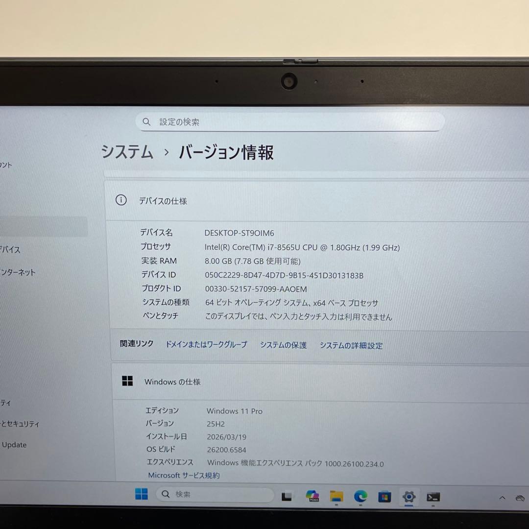 Windows Notebook Body Thinkpad X390 I7-8565U 8Gb Ssd256Gb