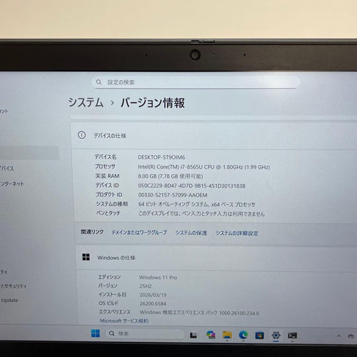 Windows Notebook Body Thinkpad X390 I7-8565U 8Gb Ssd256Gb