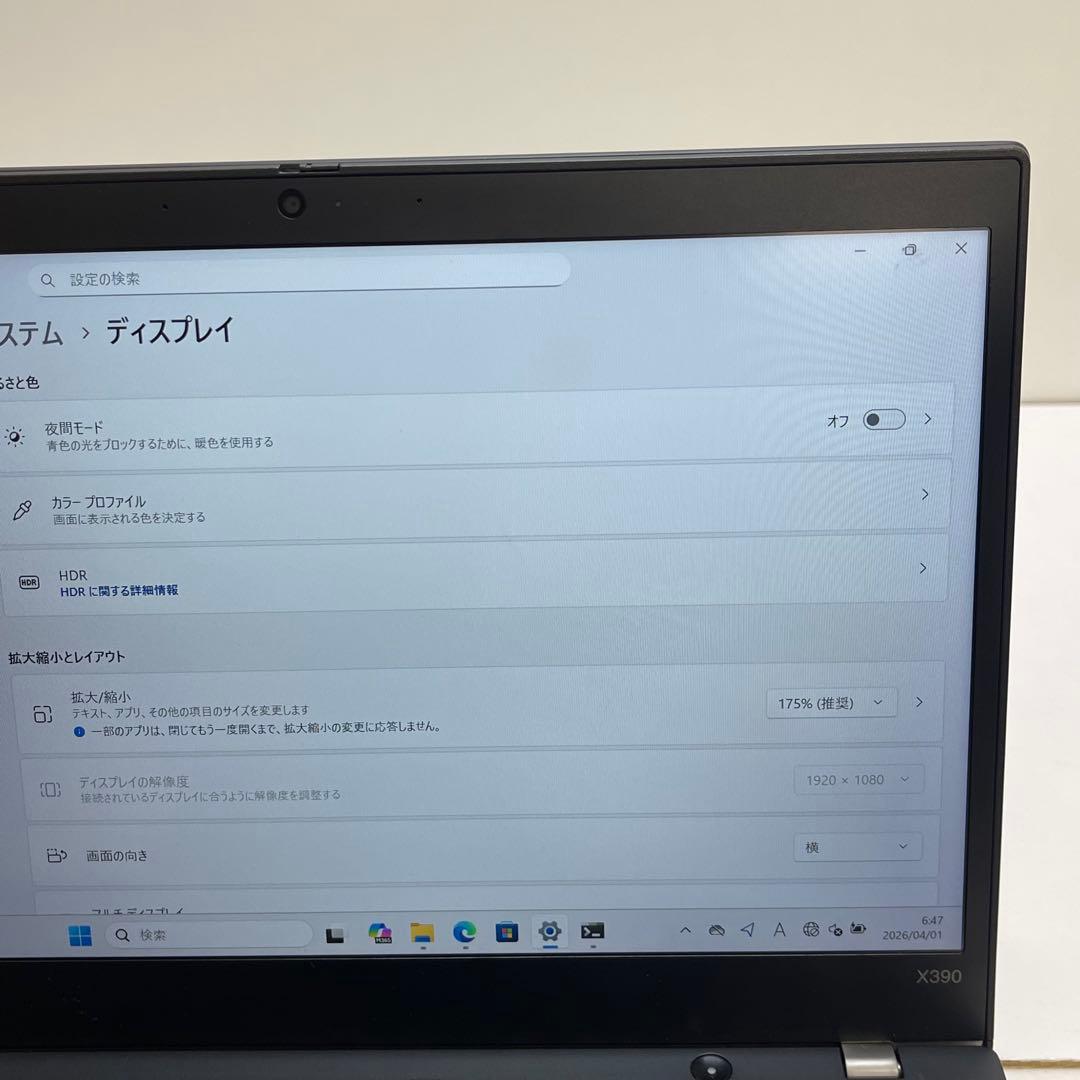 Windows Notebook Body Thinkpad X390 I7-8565U 8Gb Ssd256Gb