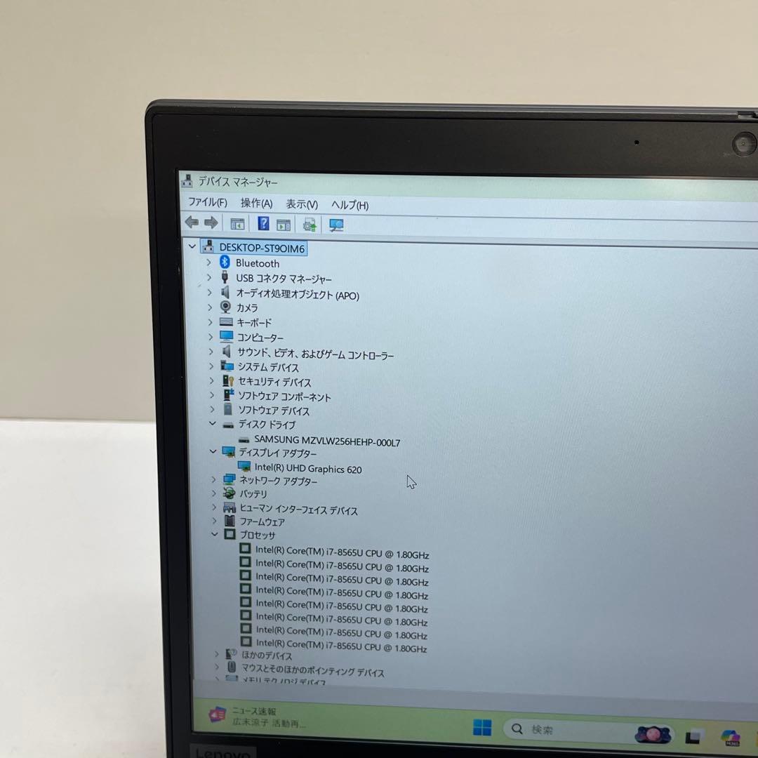 Windows Notebook Body Thinkpad X390 I7-8565U 8Gb Ssd256Gb