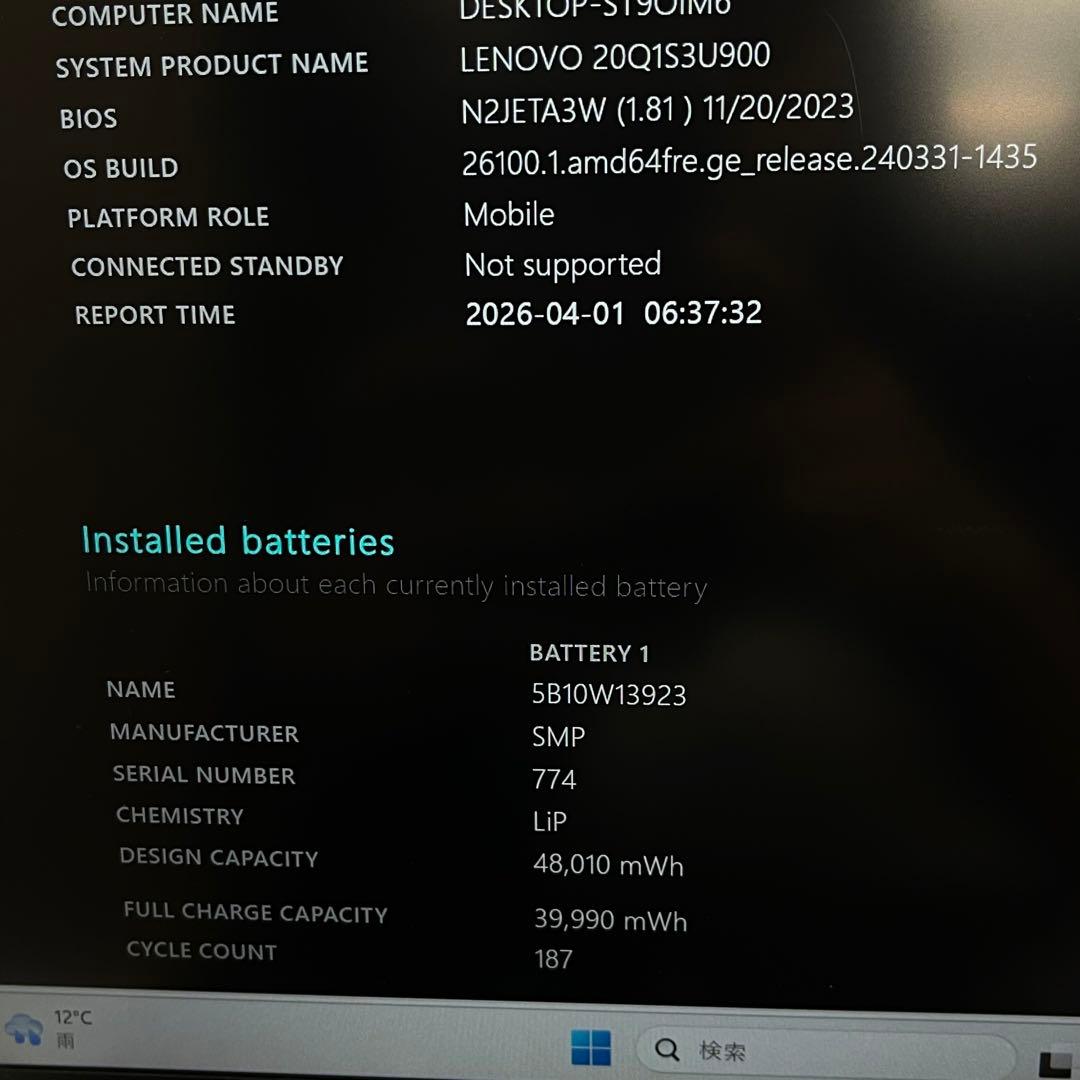 Windows Notebook Body Thinkpad X390 I7-8565U 8Gb Ssd256Gb